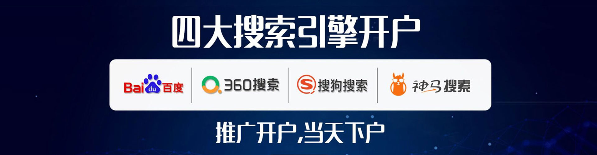 临桂如何百度推广