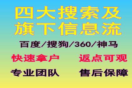 百度竞价包年推广案例：从零到一的突破