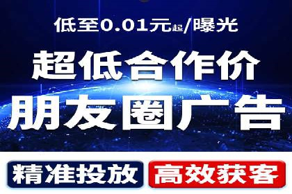 信息流广告优化成功案例解读